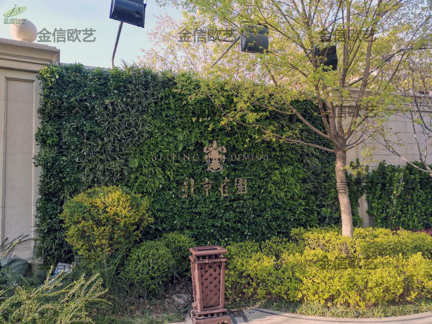 北京庄园植物墙