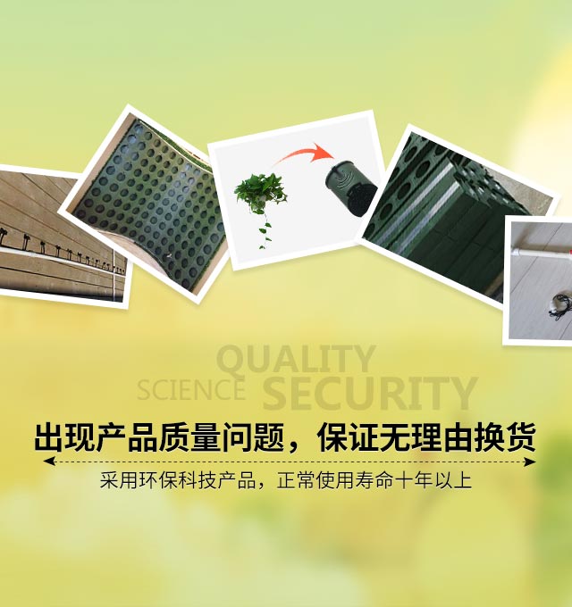 金信欧艺-出现产品质量问题，保证无理由换货